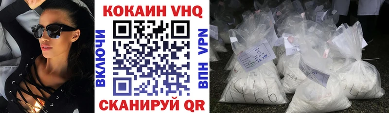 Наркошоп Славянск-на-Кубани КОКАИН  МЕГА маркетплейс  Меф  Гашиш  Бошки Шишки  Alpha PVP 
