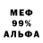 МЕТАДОН кристалл ZERO MC