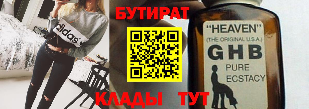 Альфа ПВП Славянск-на-Кубани