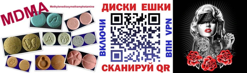 хочу наркоту  Славянск-на-Кубани  Ecstasy круглые 
