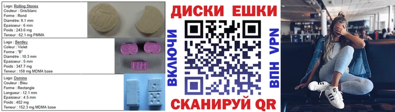 Экстази XTC Славянск-на-Кубани