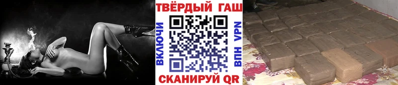 магазин продажи Славянск-на-Кубани ГАШИШ hashish