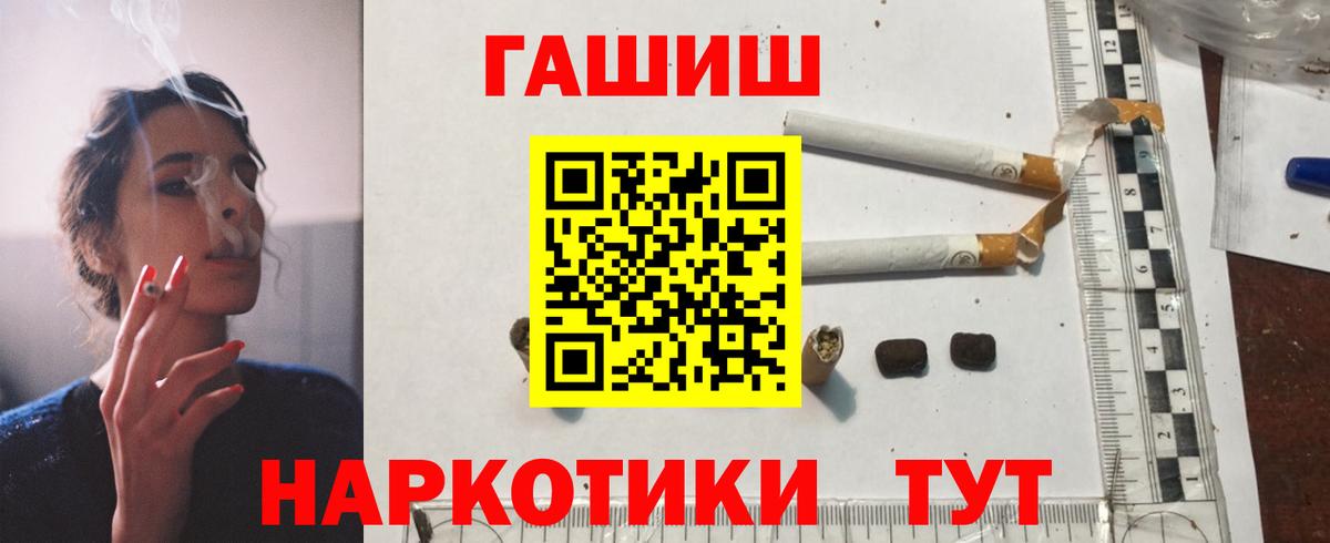 ГАШИШ VHQ  Гашиш  Славянск-на-Кубани 