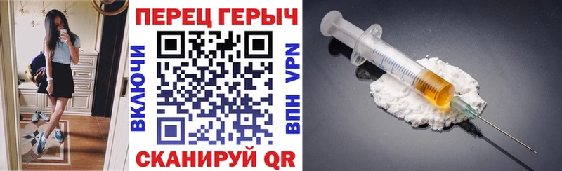 omg как войти  Славянск-на-Кубани  Героин белый 