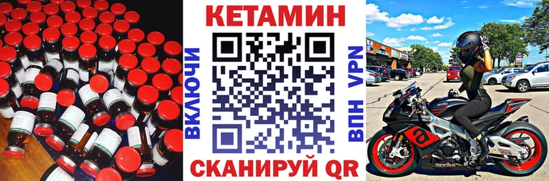 omg ссылки  где продают   Славянск-на-Кубани  КЕТАМИН ketamine 