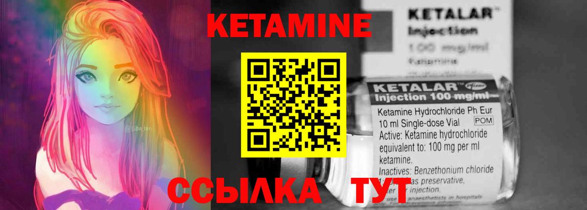 блэк спрут tor  Кетамин ketamine  КЕТАМИН VHQ  Вход с VPN  Славянск-на-Кубани 