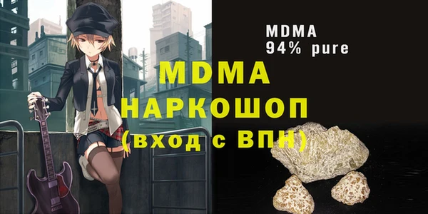 мефедрон мука Ельня