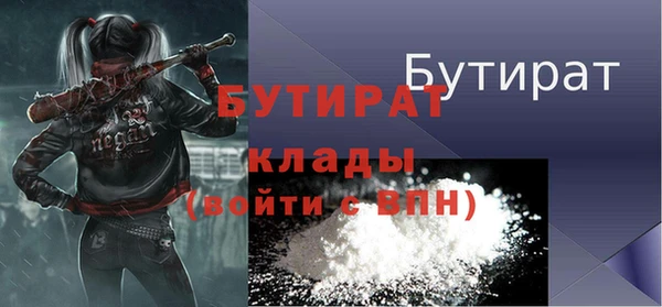 марихуана Протвино