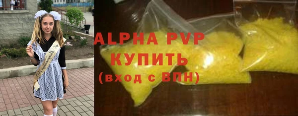 мефедрон мука Ельня