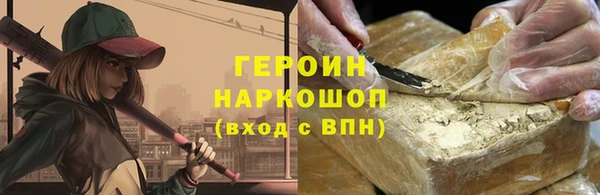 марихуана Протвино