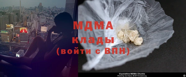 мефедрон мука Ельня