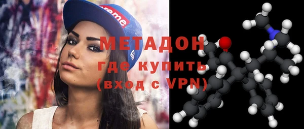 марихуана Протвино