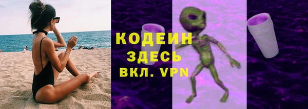 мефедрон мука Ельня
