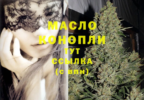 мефедрон мука Ельня