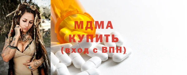 марихуана Протвино