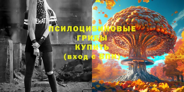 марихуана Протвино