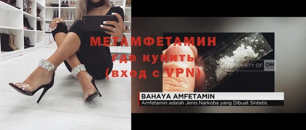 мефедрон мука Ельня