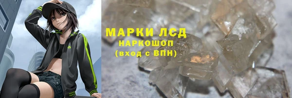мефедрон мука Ельня