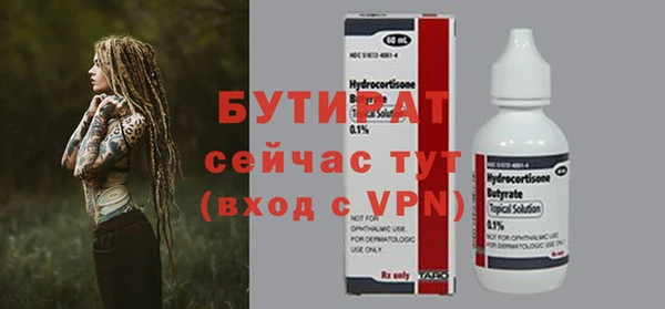 прущая мука Пролетарск