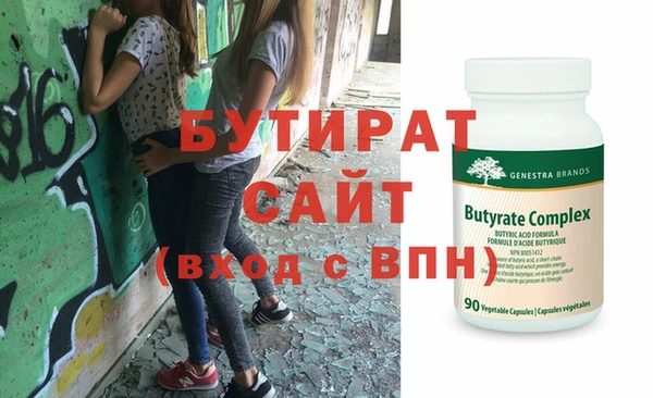 прущая мука Пролетарск