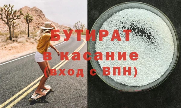 мдма Покровск
