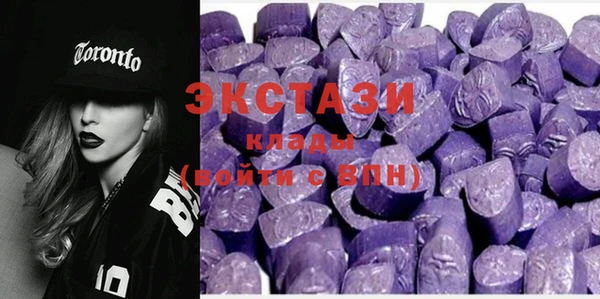 мефедрон мука Ельня