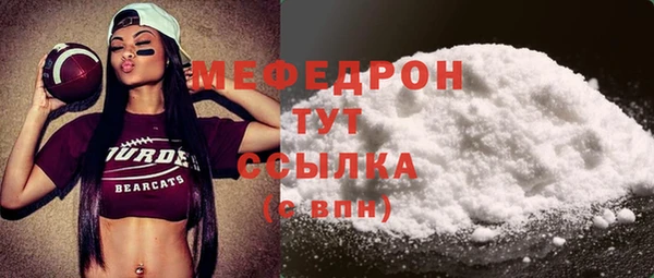 спиды Елабуга