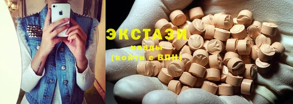 круглые Приозерск