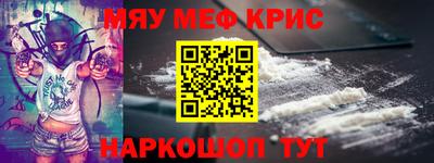 спайс Изобильный