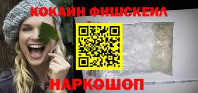 MESCALINE Азнакаево