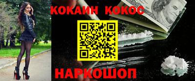 спайс Изобильный