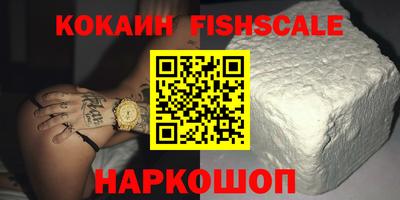 спайс Изобильный