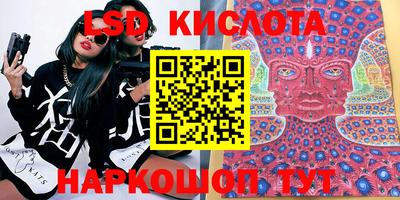 кристаллы Абинск