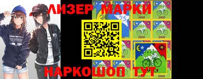 кокаин перу Ипатово