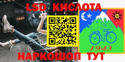 кристаллы Абинск