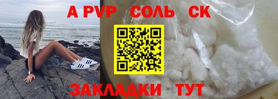 спайс Изобильный