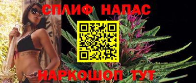 MESCALINE Азнакаево