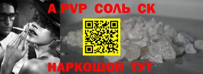 кокаин перу Ипатово