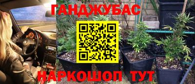 кокаин перу Ипатово
