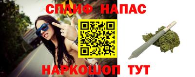 MESCALINE Азнакаево