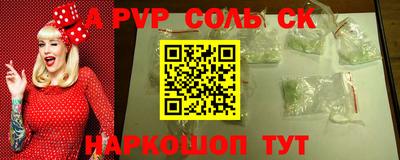 кристаллы Абинск