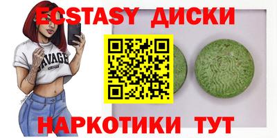 кокаин перу Ипатово