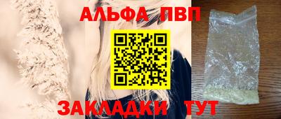 MESCALINE Азнакаево