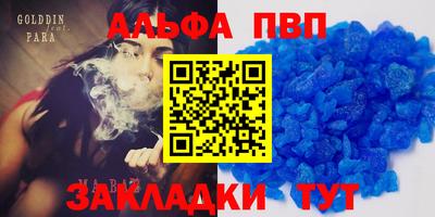 кристаллы Абинск