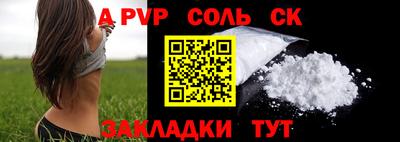 mdpv Абакан