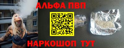 шишки Камышлов