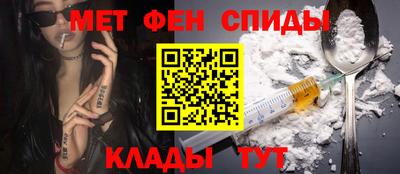 кокаин перу Ипатово