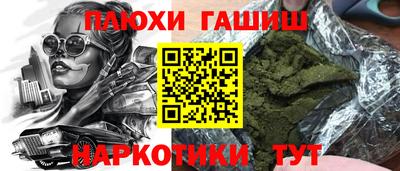 спайс Изобильный