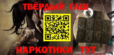 кокаин перу Ипатово