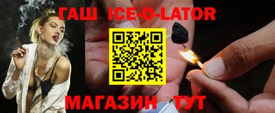 спайс Изобильный